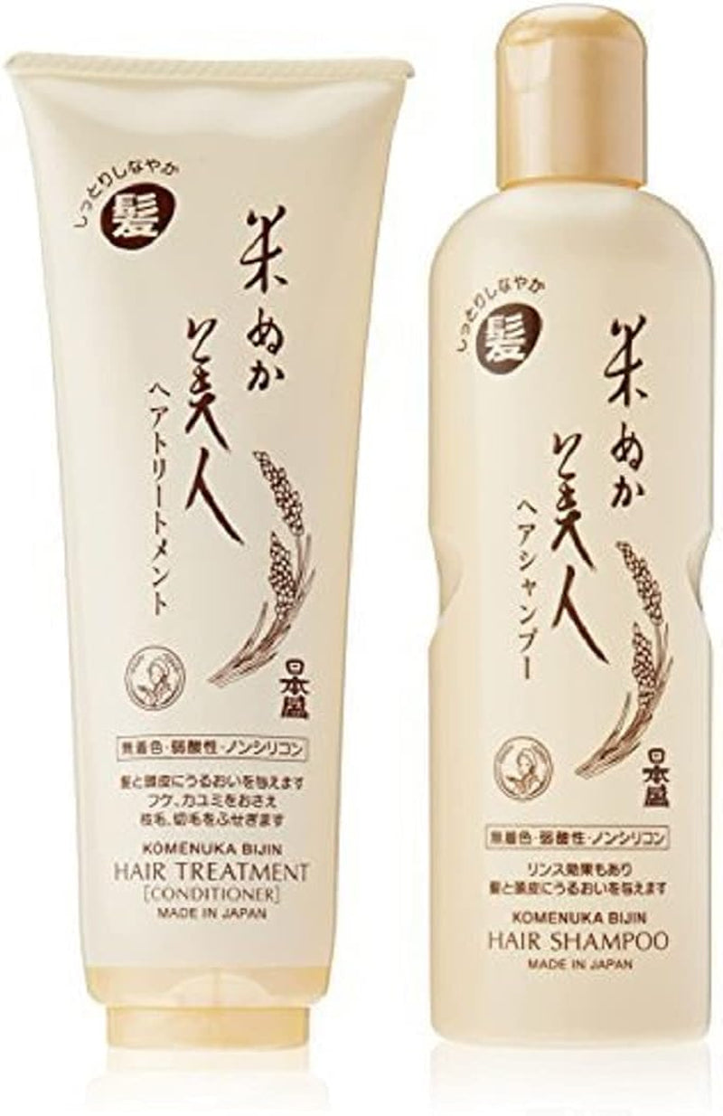 Premium Hair Care Set: Moisturizing Hair Shampoo & Hair Treatment / Conditioner